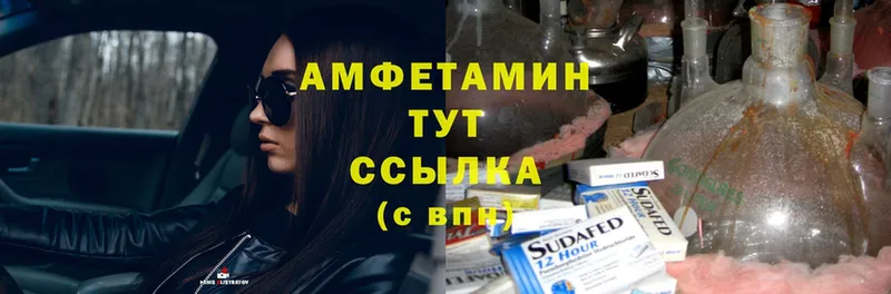 Amphetamine Premium  наркошоп  Кохма 