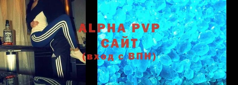 МЕГА вход  купить наркотик  Кохма  Alpha-PVP VHQ 