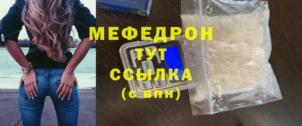 mdma Горно-Алтайск