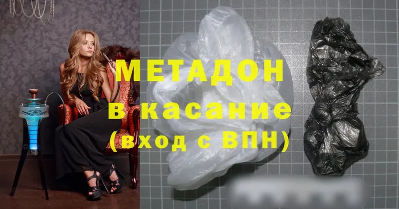 наркота  Кохма  Метадон methadone 